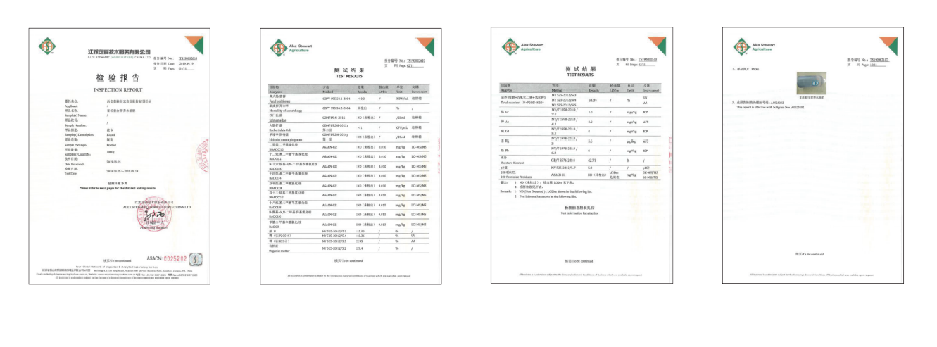 土壤改良产品符合欧盟有机投入物检测标准.png