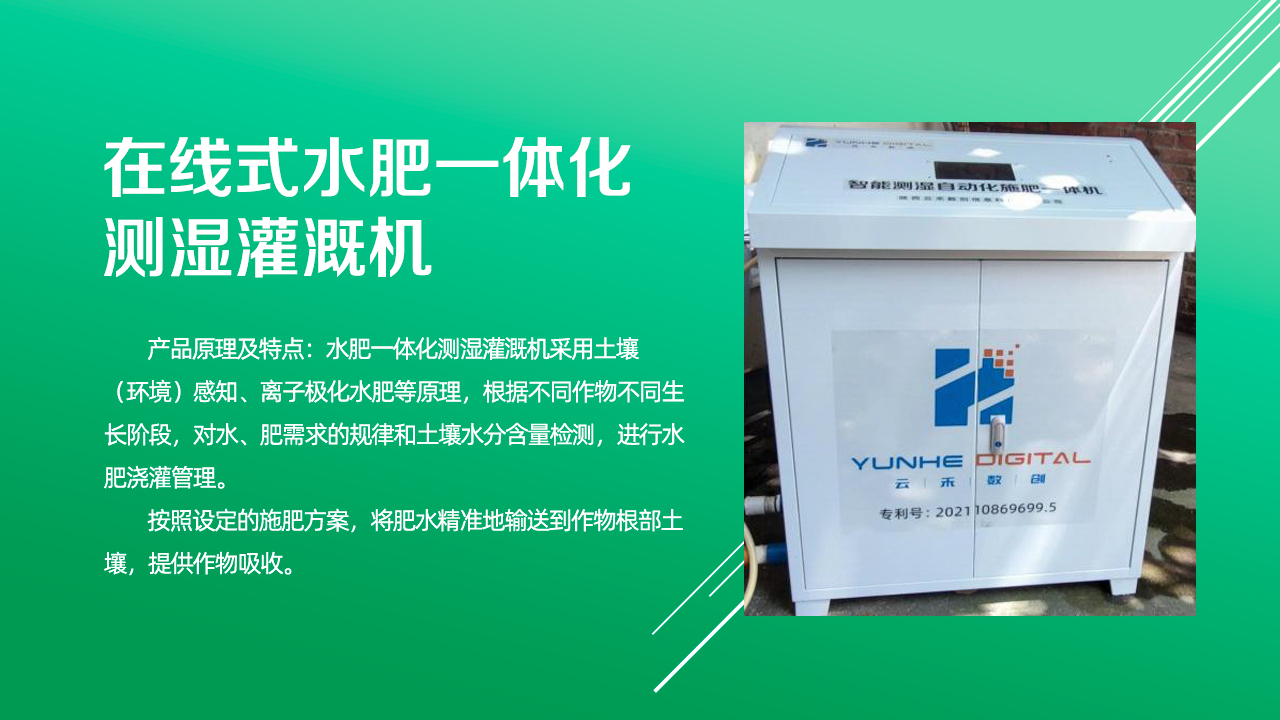 实体机图.jpg