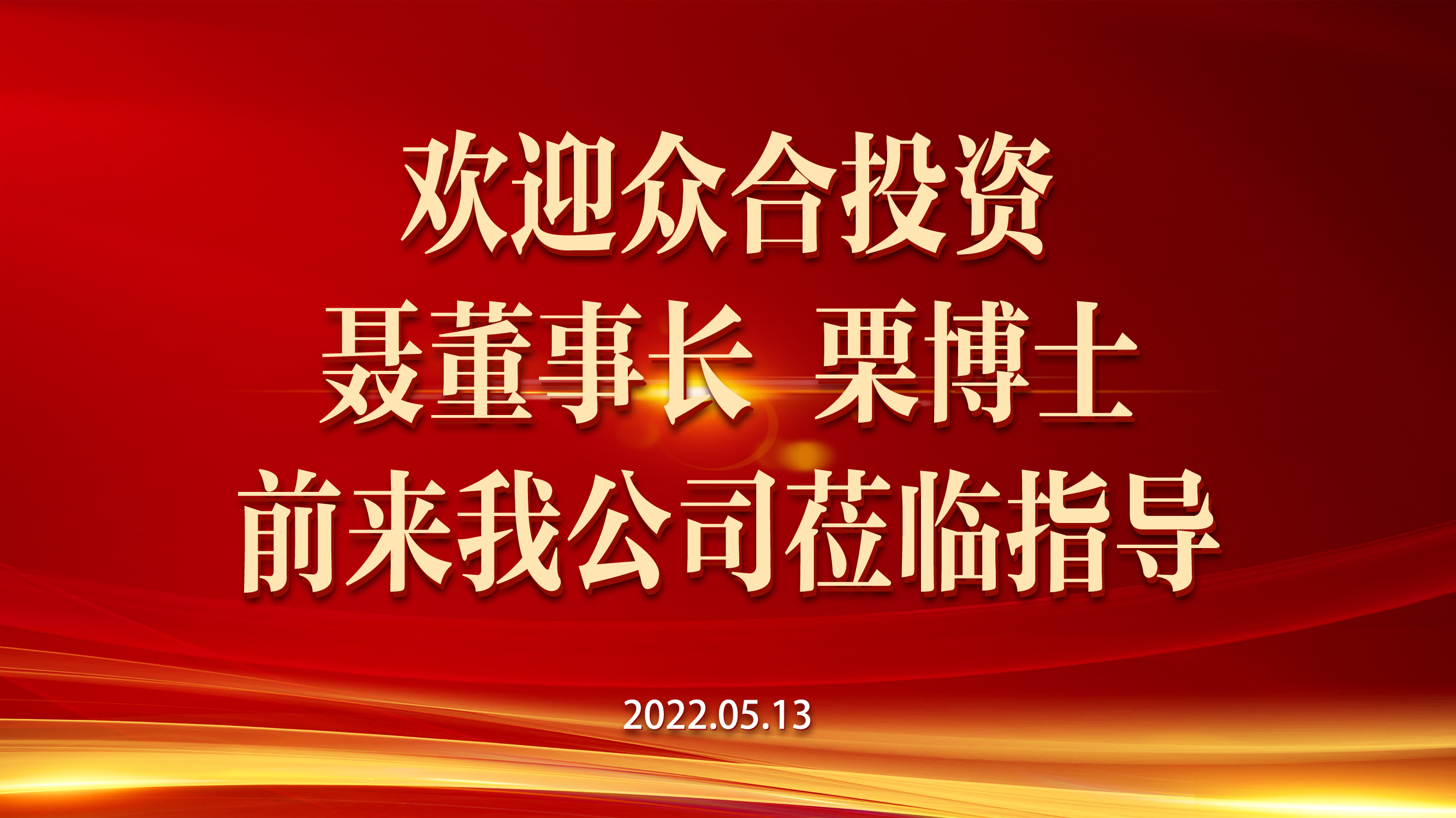 微信图片_20220524104220.jpg