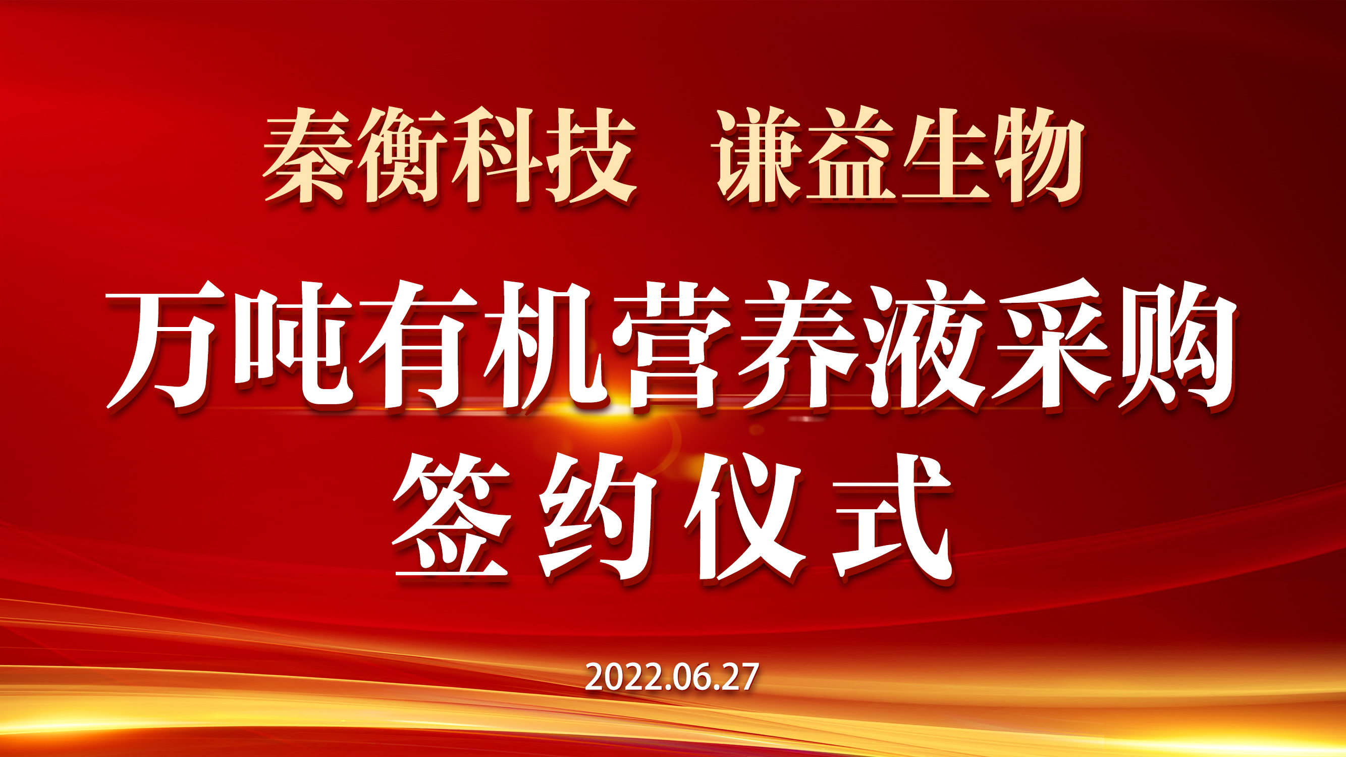 微信图片_20220628094454.jpg
