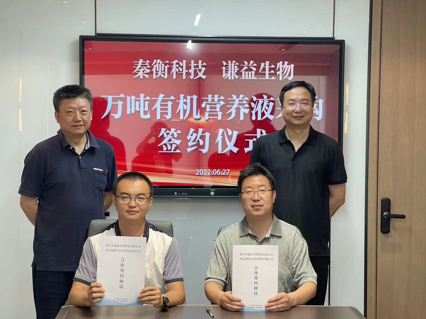 微信图片_20220628094626.jpg
