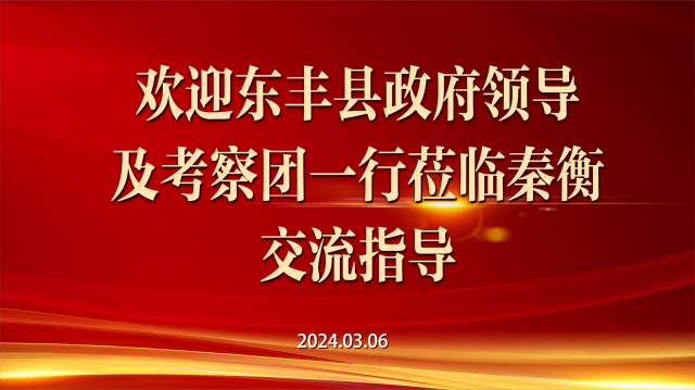 背景板原图(1)(1)1.png